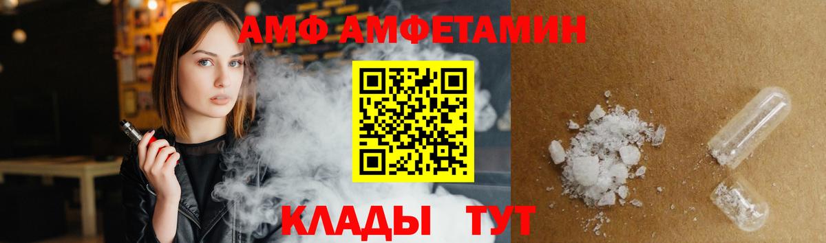 Шебекино  Амфетамин Розовый  дарк нет официальный сайт  Вход с VPN 