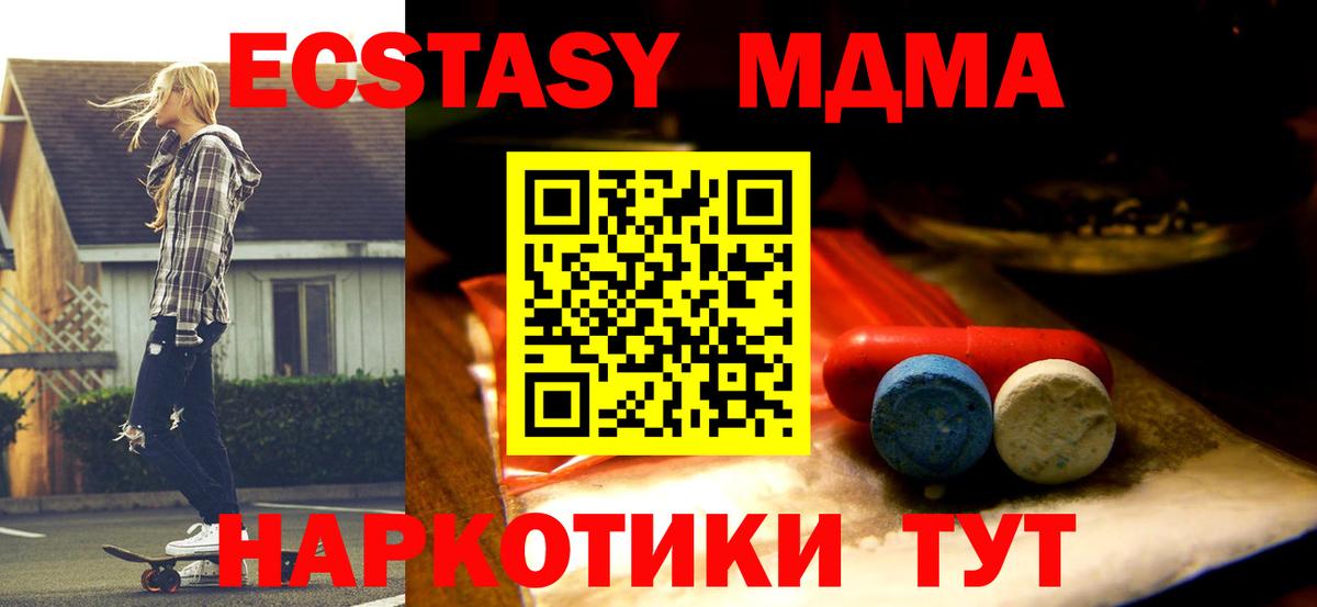 Шебекино  ЭКСТАЗИ бентли  Ecstasy  Вход с VPN  ЭКСТАЗИ бентли 