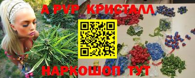 дистиллят марихуана Бугуруслан