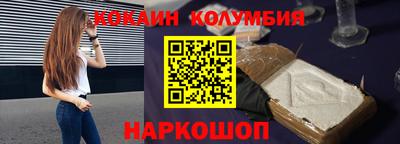 марки lsd Будённовск