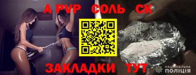 кокс Бузулук