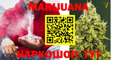 дистиллят марихуана Бугуруслан