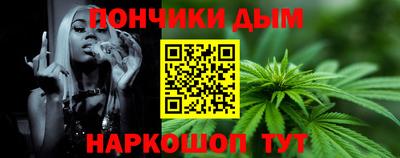 марки lsd Будённовск