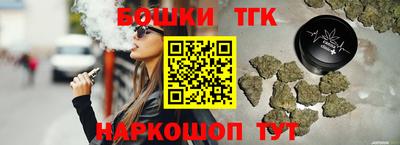 дистиллят марихуана Бугуруслан