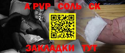 марки lsd Будённовск
