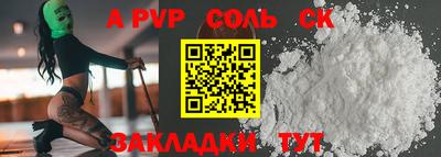 кокс Бузулук