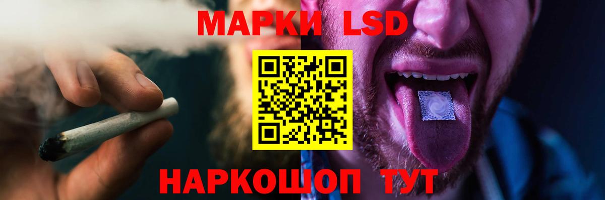 ЛСД экстази ecstasy Шебекино