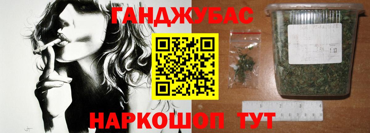 Бошки Шишки OG Kush Шебекино